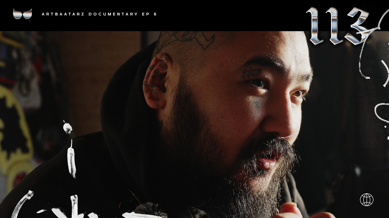 113 /ARTBAATARZ DOCUMENTARY/ EP6