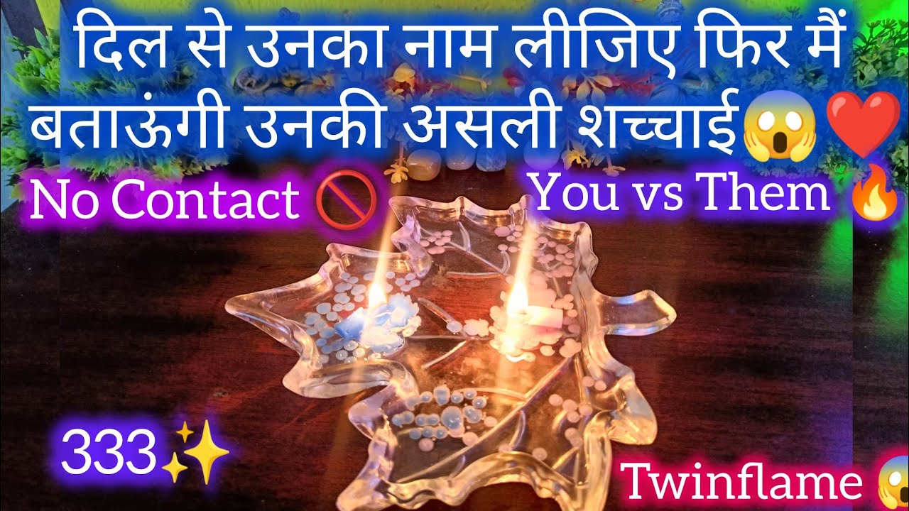 🕯️ DOUBLE CANDLE WAX READING 🔥YOU VS THEM 🔥 PARTNER KI CURRENT FEELINGS 🥺 NEXT ACTION 🔥#tarot 