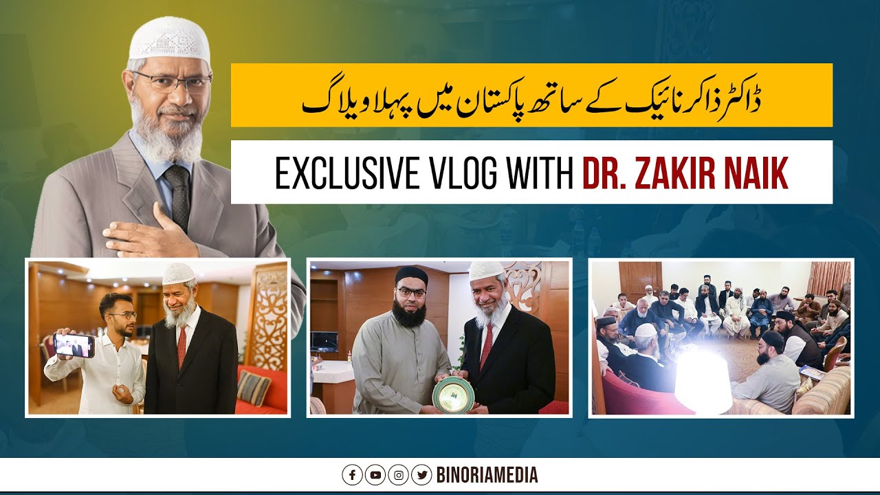Exclusive Vlog with Dr. Zakir Naik by Binoria Media Team @rtvlogs201
