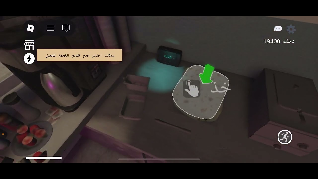 الخرشات مليوننننن 🙃