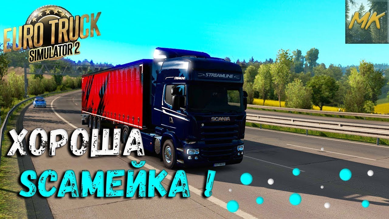 ✅Обзор мода SCANIA RJL 4 Series ETS2 1.35✅