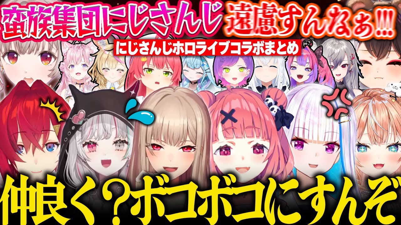 【にじ8視点】お互いに絶対負けられない友情とプライドをかけたにじホロエアライダー爆笑まとめ【にじさんじ 切り抜き カービィ フレン  笹木咲 石神のぞみ アンジュ リゼ 夜見れな える 五十嵐梨花】