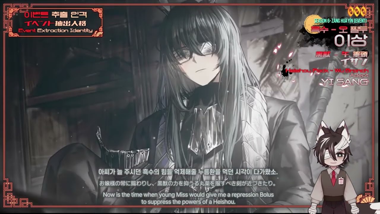 Sinner reacts to Spring Cultivation Chapter 8.5 PV | Limbus Company