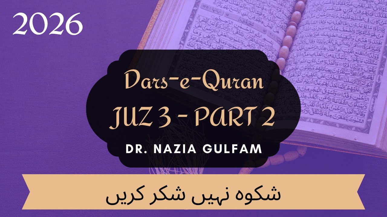 Juz 3 Part 2 - V. 258-260 Surah Baqarah  | Stories of Prophets Ibrahim and Uzair (as) (Urdu)