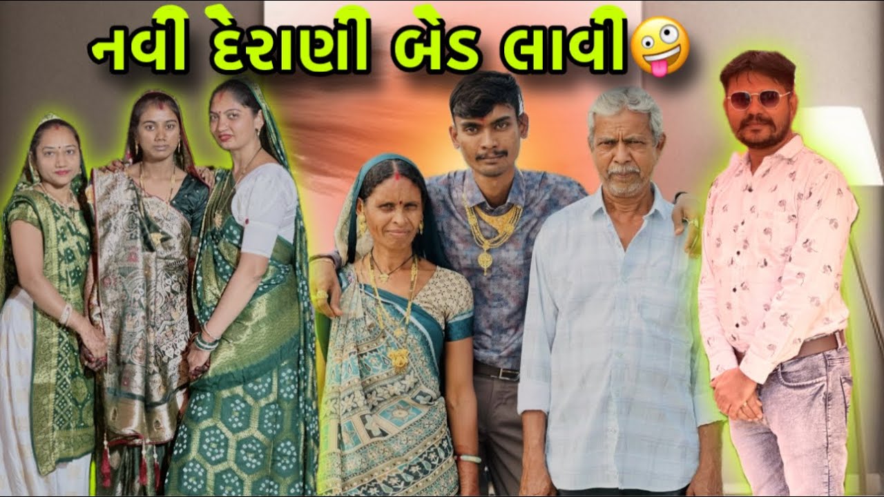 બહેન ને તેડવા ને માનતા પૂરીકરી ❤️Bahen Ne Tediyavya Ne Manta Puri Kri | Vavera To Ahemdabad 🙋‍♂️