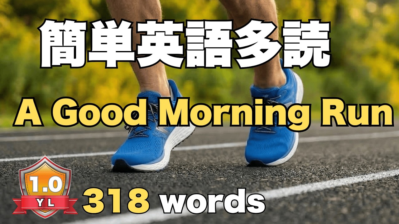 40代からのやり直し英語　EASY ENGLISH STORY 辞書なし３分お手軽英語多読