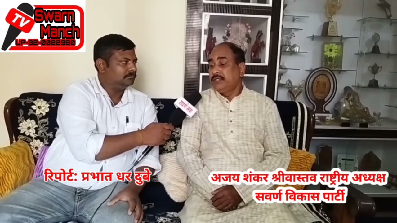 10 percent General-EWS reservation
