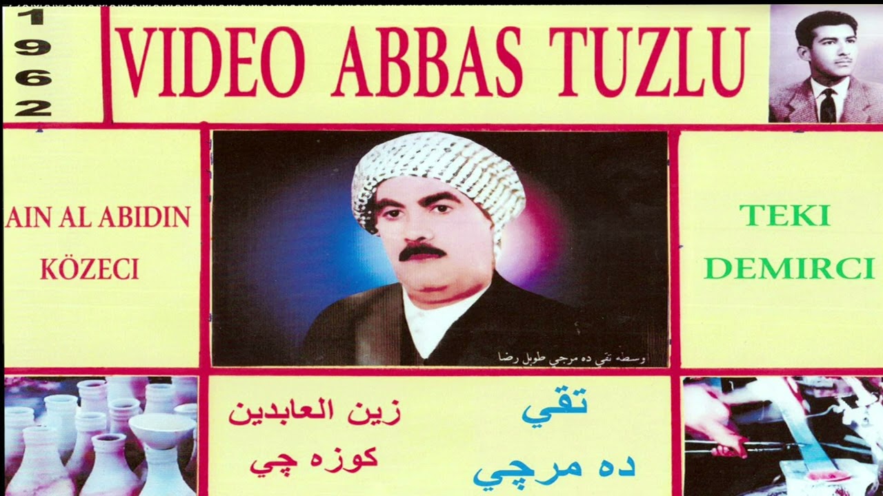 تقي دامرجي - زين العابدين كوزه جي 1962