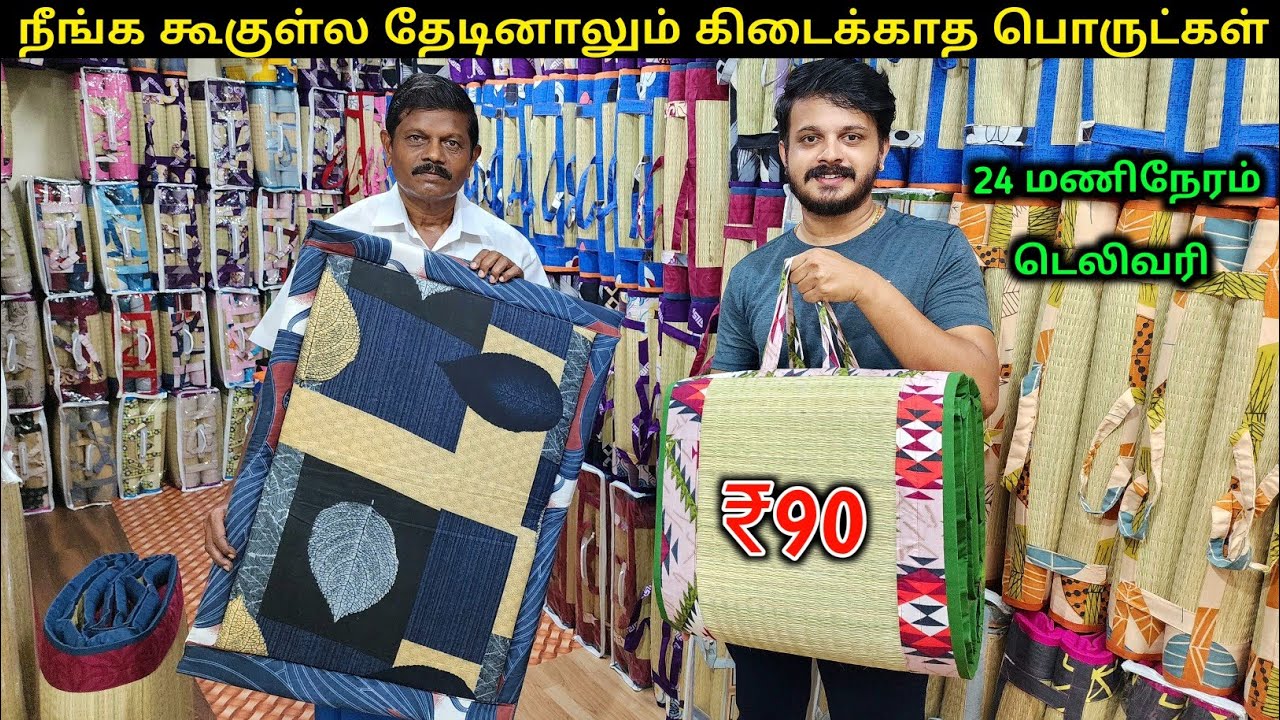 Google -ல  தேடினாலும் கிடைக்காத பொருட்கள் | Delivery Available | Vino Vlogs