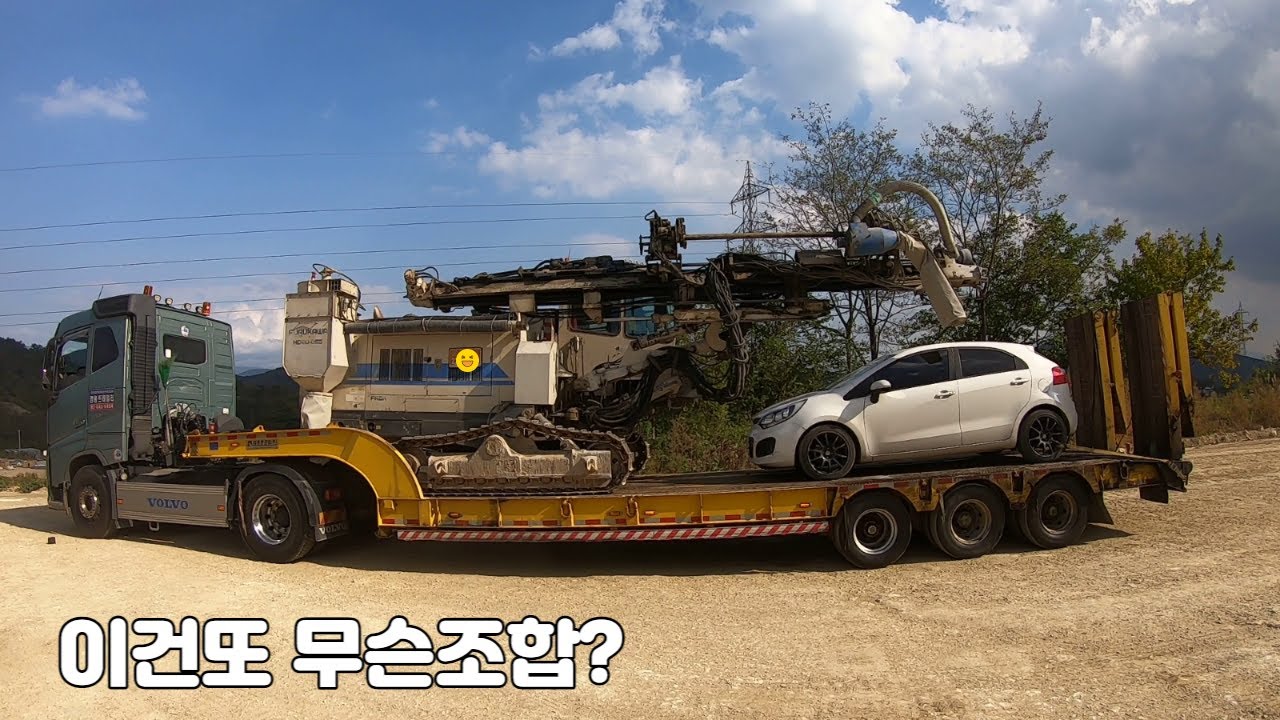 승용차를 상차한 이유