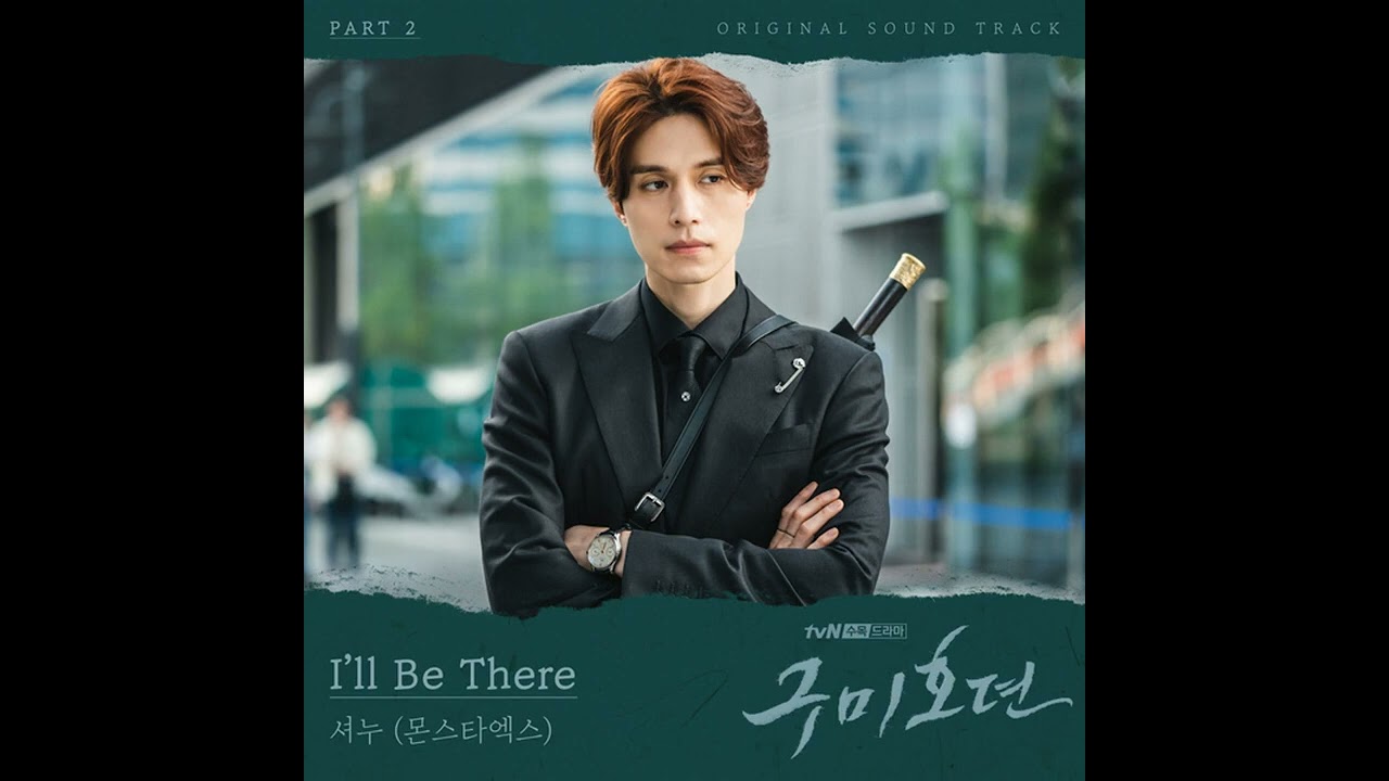 SHOWNU - I&rsquo;ll Be There [Tale Of The Nine Tailed OST] (Audio)