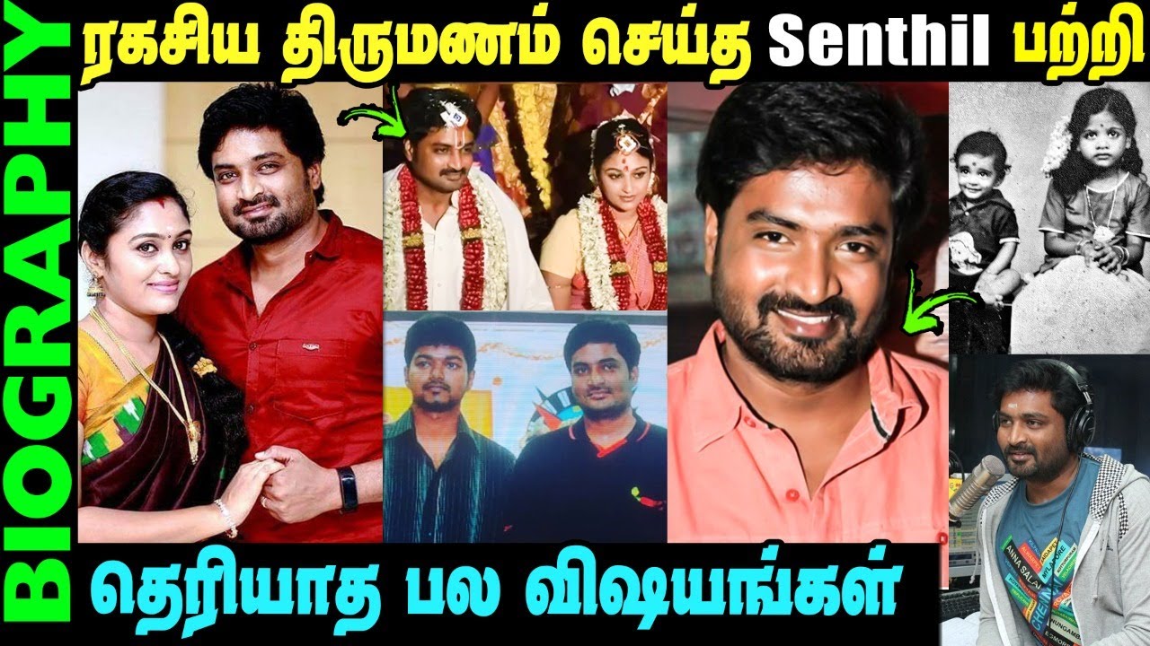Actor Mirchi Senthil Untold Story || Actor Mirchi Senthil Biography in Tamil