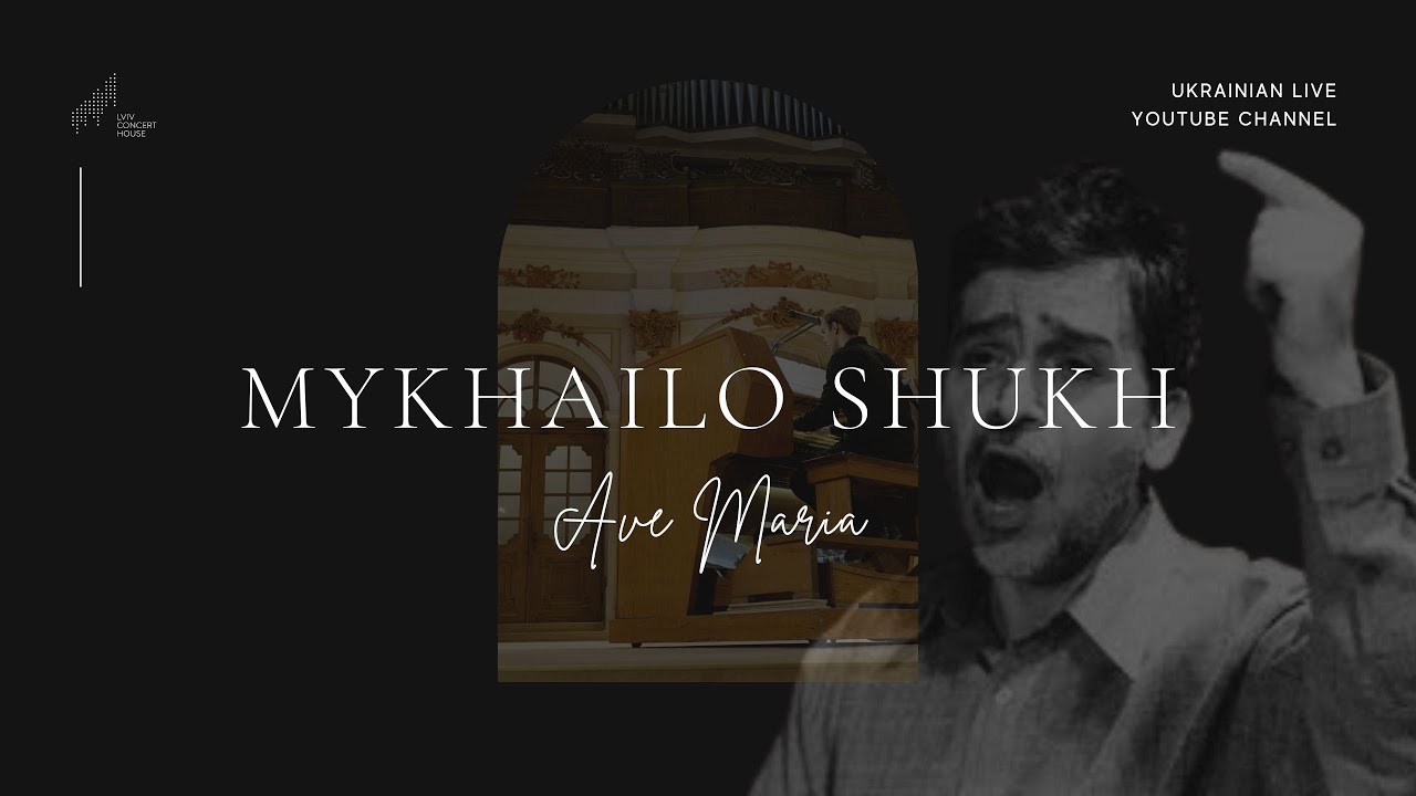 Mykhailo Shukh: Ave Maria (Pavliv)