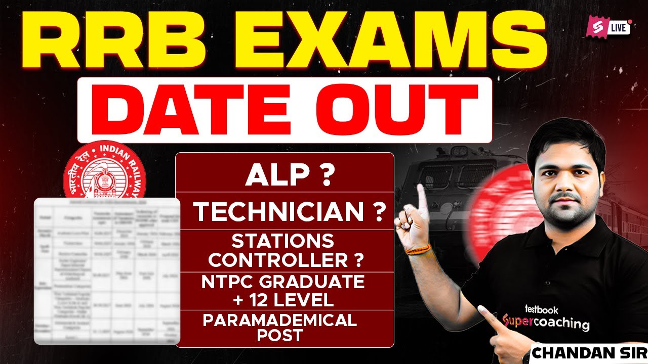 RAILWAY EXAM CALENDAR 2026 OUT | RAILWAY ALL EXAM SCHEDULE OUT 2026 | RRB NEW VACANCY 2026