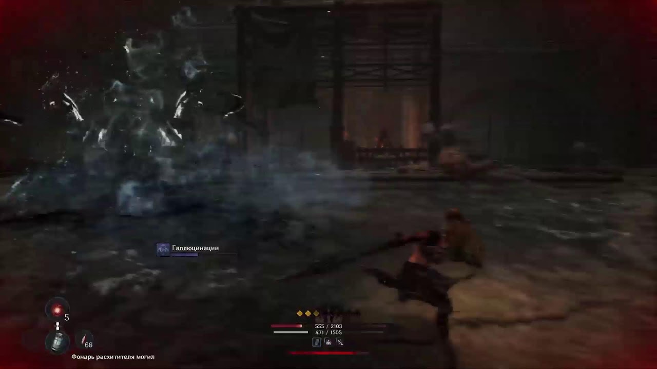 The First Berserker Khazan и Посиделки