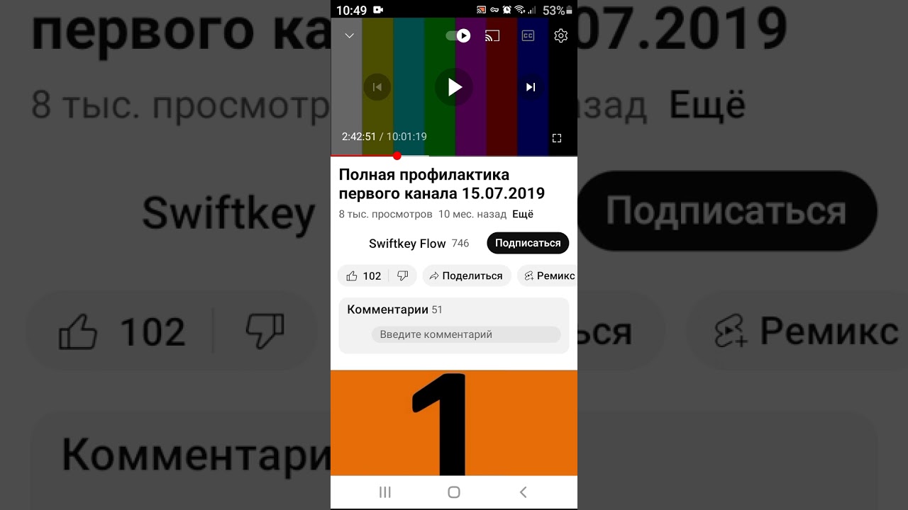 КОНЕЦ ЭФИР VIJU+ PLANET ( 14 АПРЕЛЬ 2023 Г. 02:00 МСК )