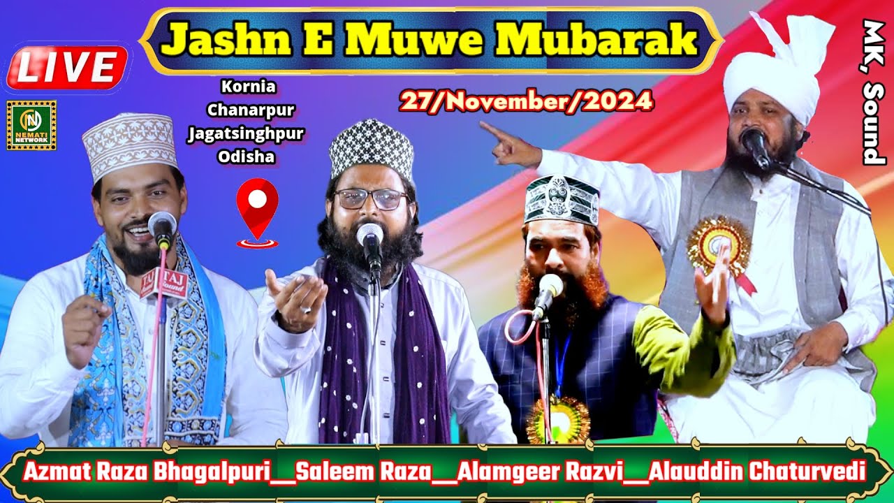 🔴 Live Now_Jashn E Muwe Mubarak Hozur E Paak_Azmat Raza_Saleem Raza_Moinuddun Chaturvedi