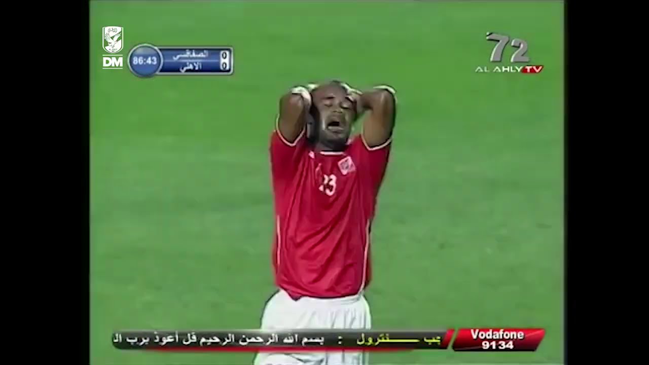 ملخص مباراة الأهلي والصفاقسي بنهائي افريقيا ٢٠٠٦ ولحظة هدف أبوتريكة القاتل