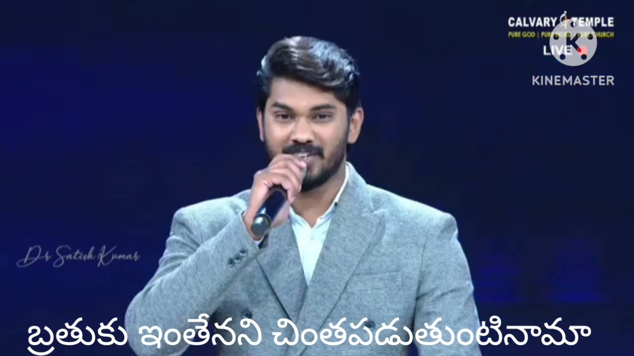 బ్రతుకు ఇంతేనని చింతపడుతుంటినామా song saahus prince song please subscribe 🙏🙏