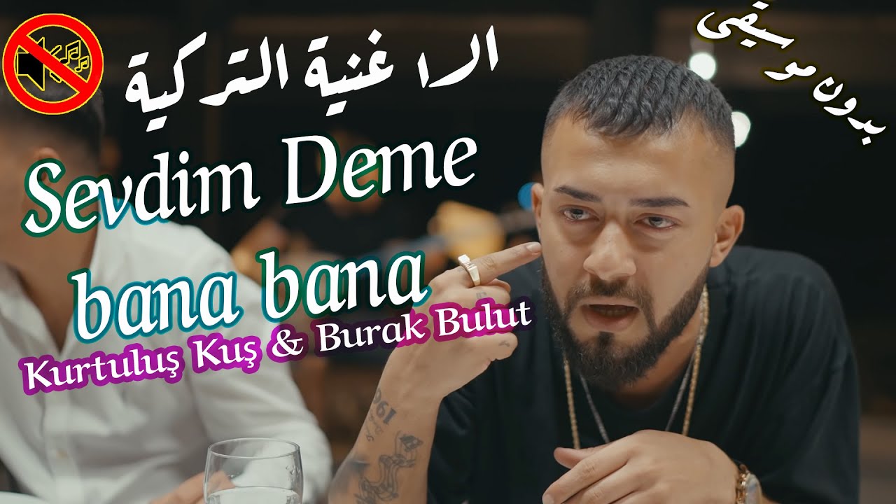 Kurtuluş Kuş & Burak Bulut - Sevmedim Deme bana bana Acapella  اسمعها بدون موسيقى مع الترجمة بالوصف