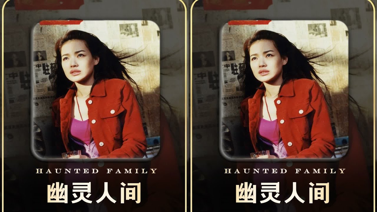 當下的每份相遇都值得珍惜 #懸疑 #電影解說 #抖音放映廳 #青年創作者成長計 #悬疑 #电影 #解说 #惊悚 #恐怖
