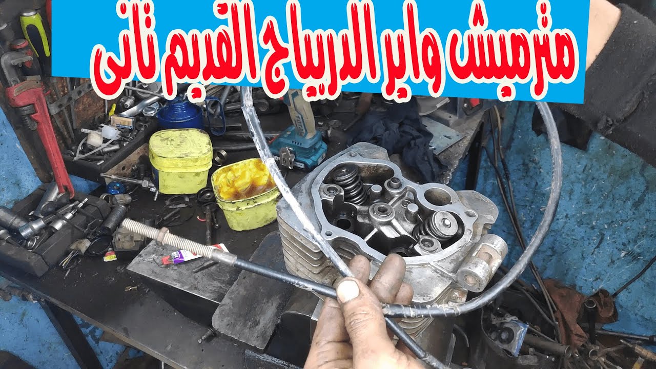 افضل طريقه لعمل جلبه للمسامير اللى فوتة