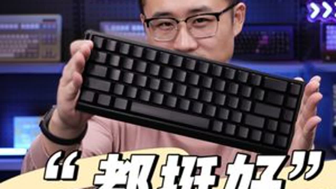 “都挺好！”老宝评美加狮Mad68Pro铝壳磁轴键盘 全铝外壳？全段真0.01？0.1ms赛事级超低延迟？128k扫描率？才卖189元起？美加狮MAD68Pro强势登场！今天我老宝子就要吹爆你！...