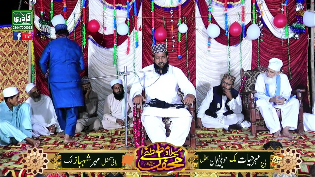 Allama Muhammad Asif Ali naqshbandi part 1 ❤️ October 2023