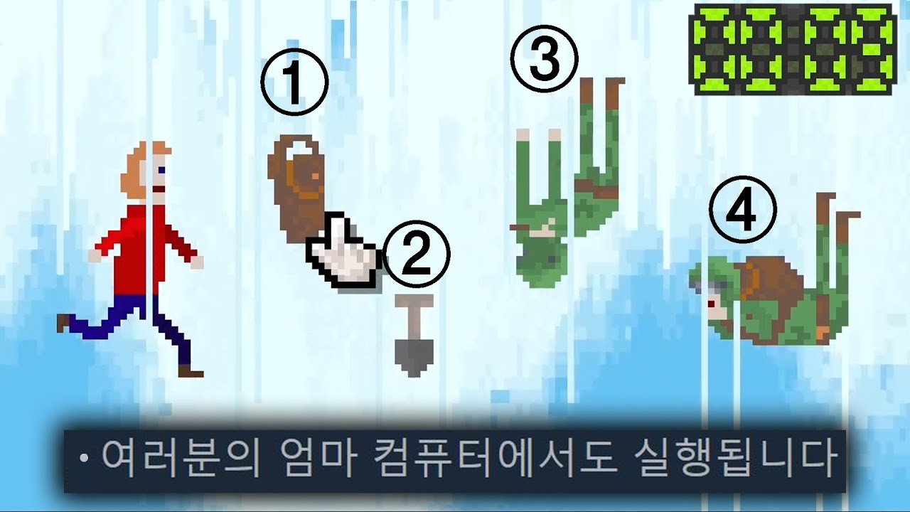 단연코 1위 병맛게임