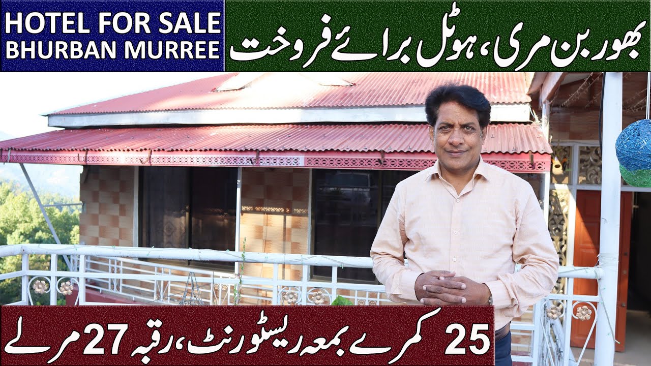 Hotel Falcon Inn Bhurban Murree for Sale | 25 Rooms, Restaurant, 27 Marla | Contact: 03115894588
