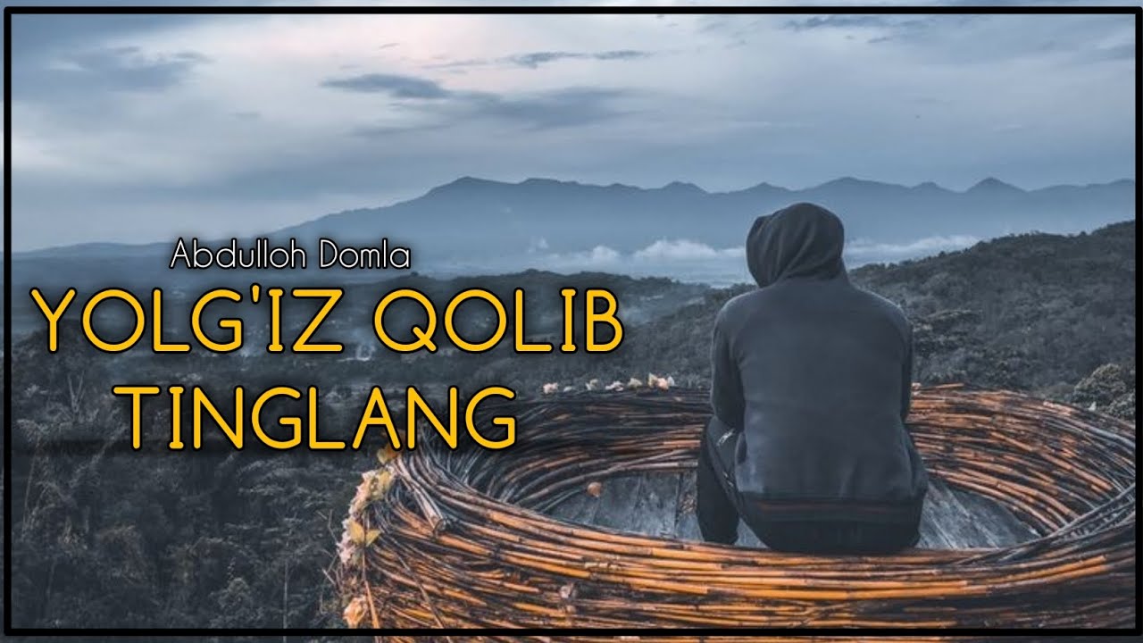 Ёлгиз колганда тингланг! Абдуллох Домла ~ Yolg'iz qolganda eshiting ~ Abdulloh Domla