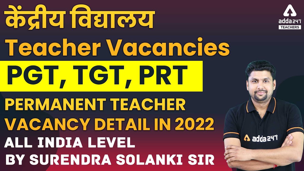 KVS Recruitment 2022 | KVS TGT, PGT & PRT Vacancies | Complete Information