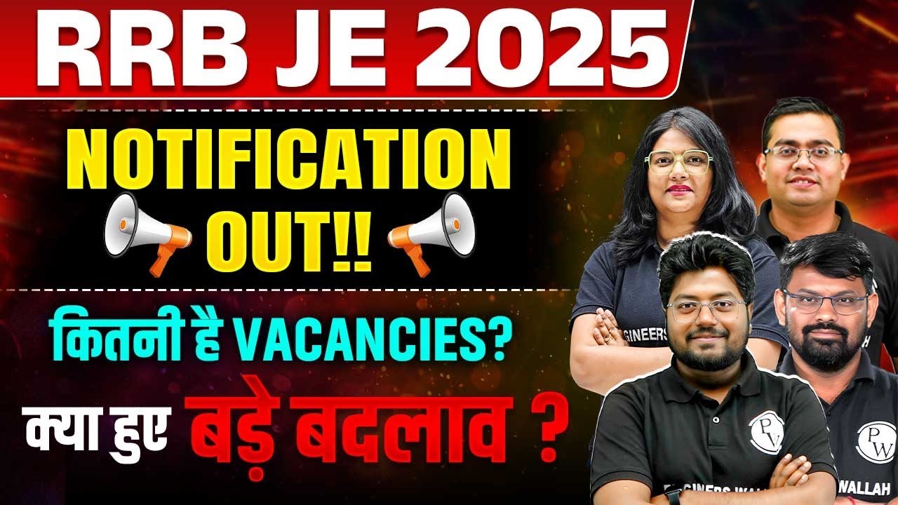 RRB JE 2025 Notification Out | RRB JE Notification 2025 | RRB JE Vacancy 2025 | Engineers Wallah