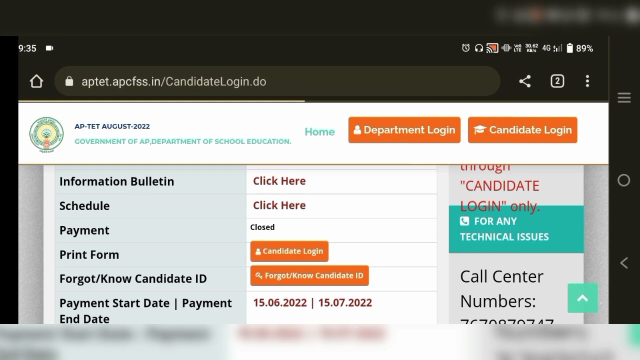 AP TET Hall tickets | How download in Mobile