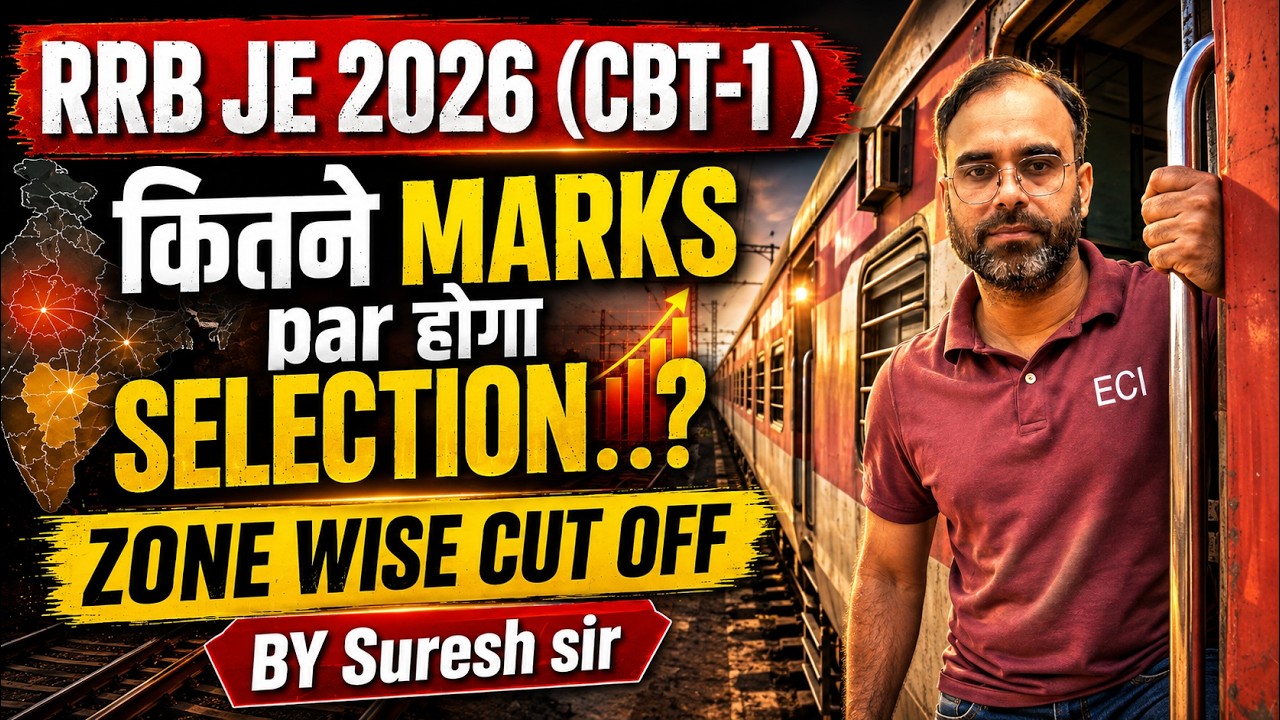 RRB JE 2026 | PREVIOUS YEAR CUT OFF | कितने MARKS पर होगा SELECTION..? #rrbje #rrb #govtjobs
