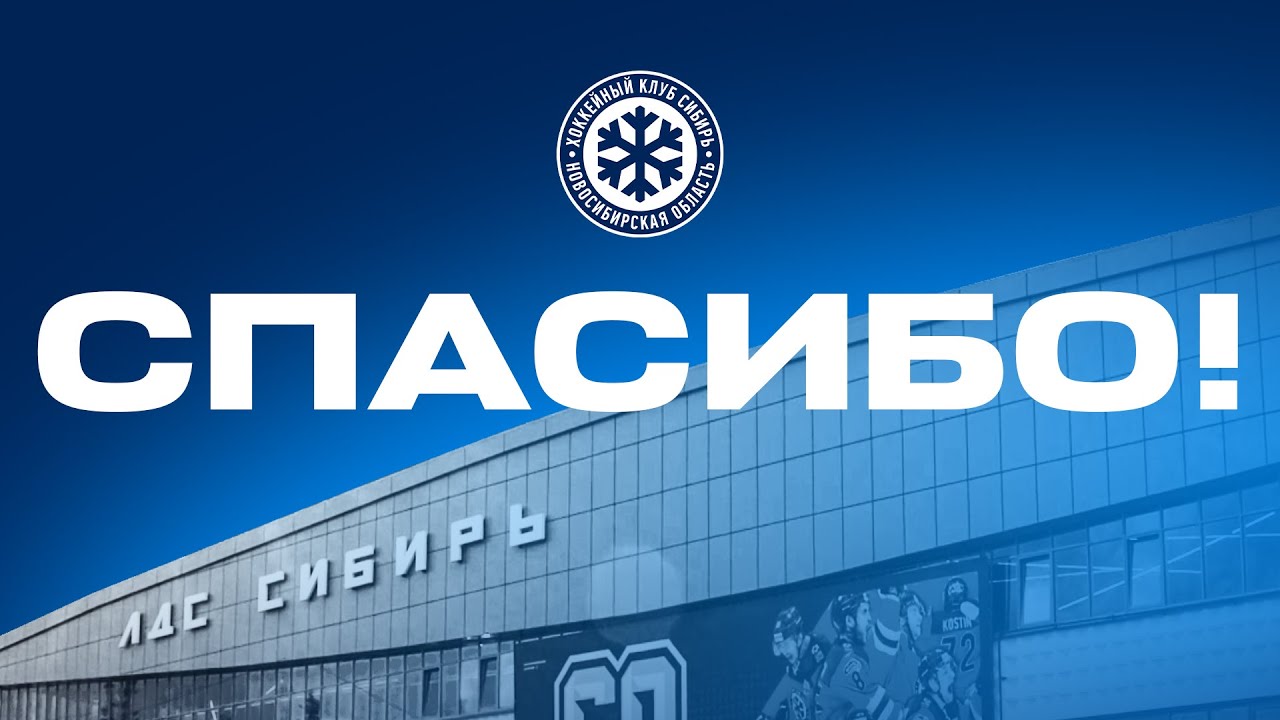 Спасибо за каждый миг, 