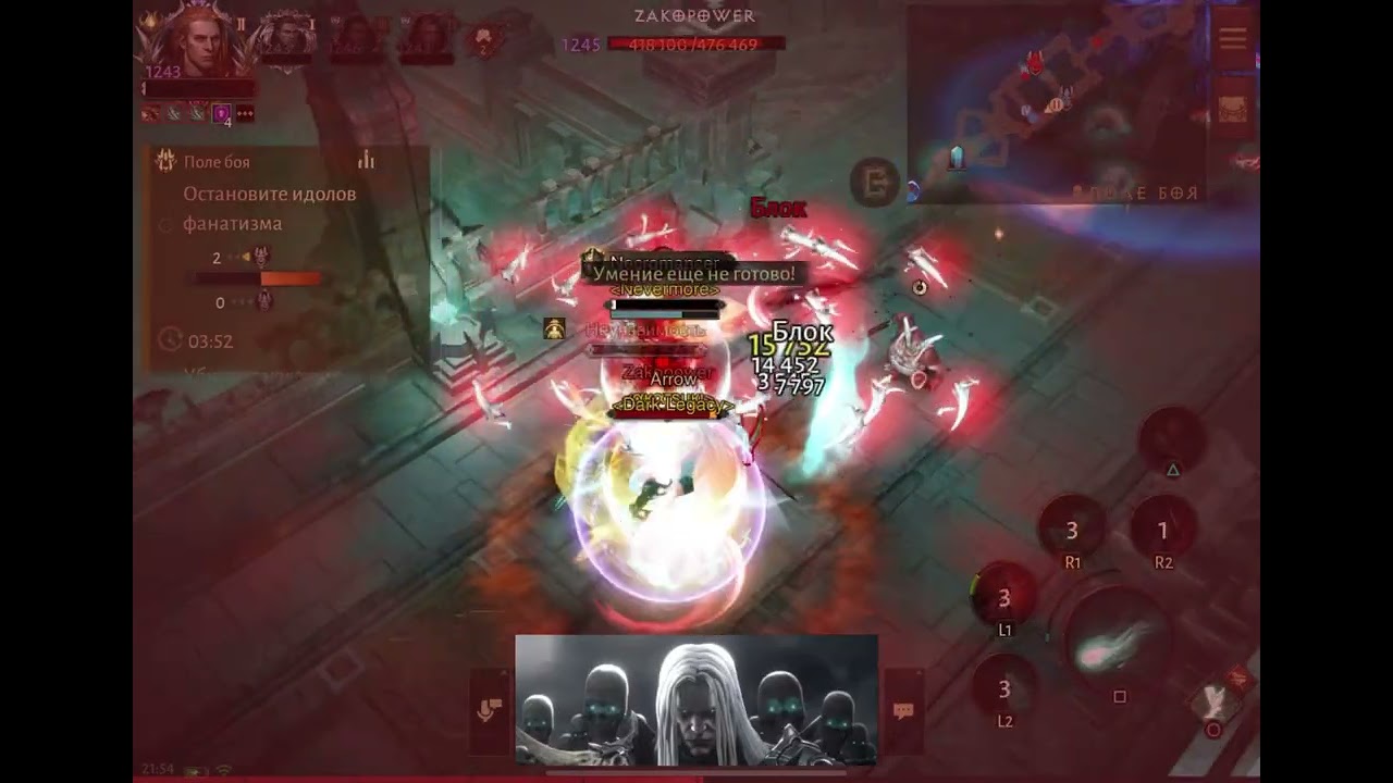 Necromancer PvP build with lances / альтернативный билд Некроманта с копьями