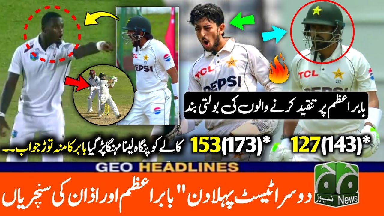 Pak vs wi 2nd test day 1 