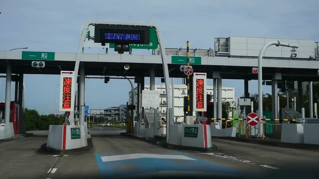 無言ドライブ三郷料金所スマートインターチェンジ～流山出口下り線
