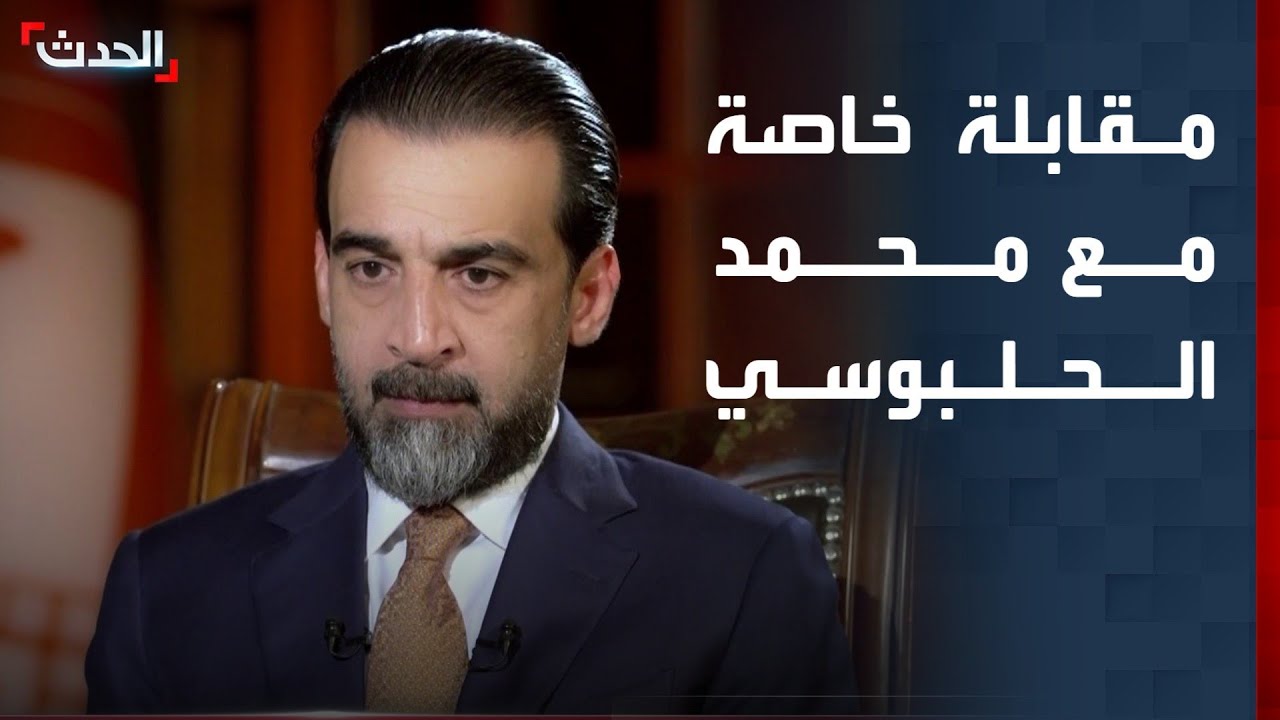 مقابلة خاصة مع رئيس حزب 