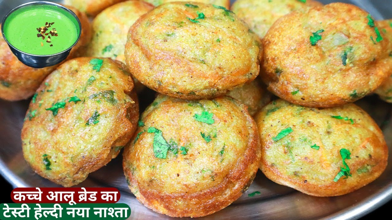 5 min में गरमा गरम टेस्टी नाश्ता ब्रेड-आलू से समोसा कचोरी सब भूलजायेंगे easy nasta recipe/Aloo Nasta
