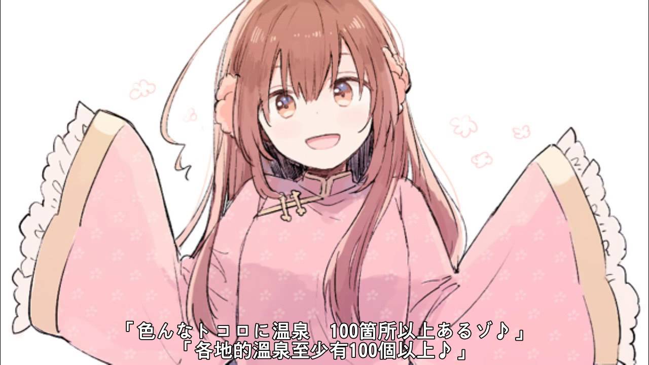 【APH】台/灣角色歌－『PoiPoiPoi♪』（中日字幕）