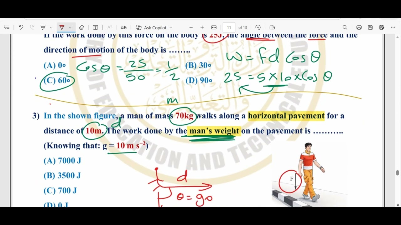 Assessement week one ( work) physics ..حل اسئلة التقيمات الوزاريه للصف الثاني الثانوي فيزياء لغات