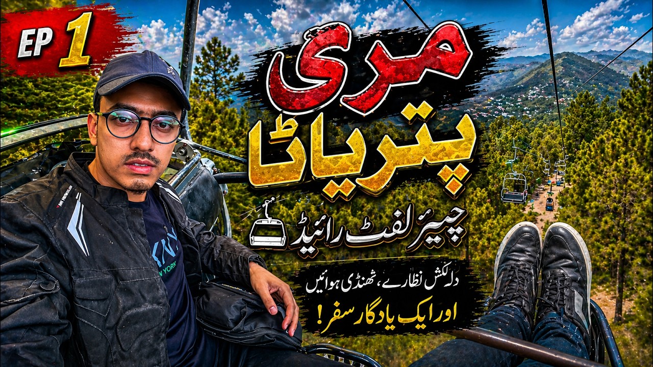 Bike Trip on Murree Expressway 😍 | Patriata Full Tour | Galyat Series EP 1