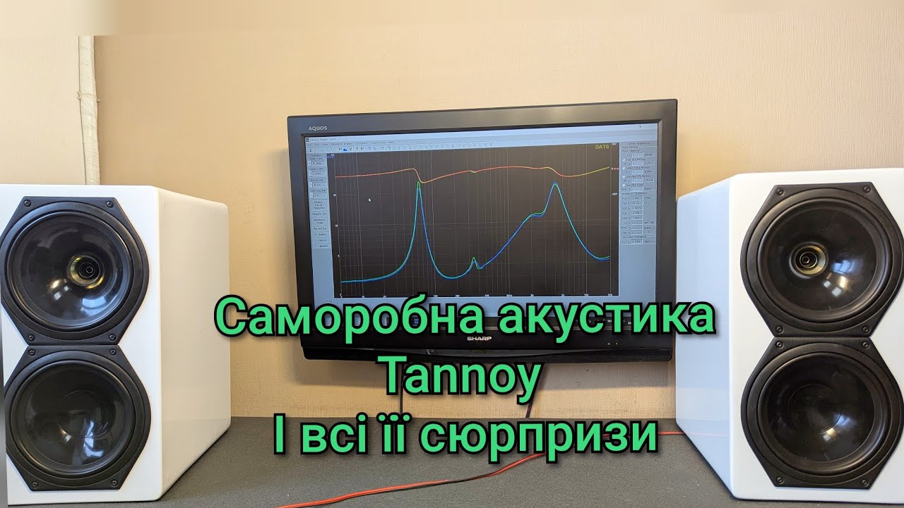 Ремонт акустики динаміків Tannoy 615, 613, 611, 609, 607, 605, 603 обзор на акустику та проблеми