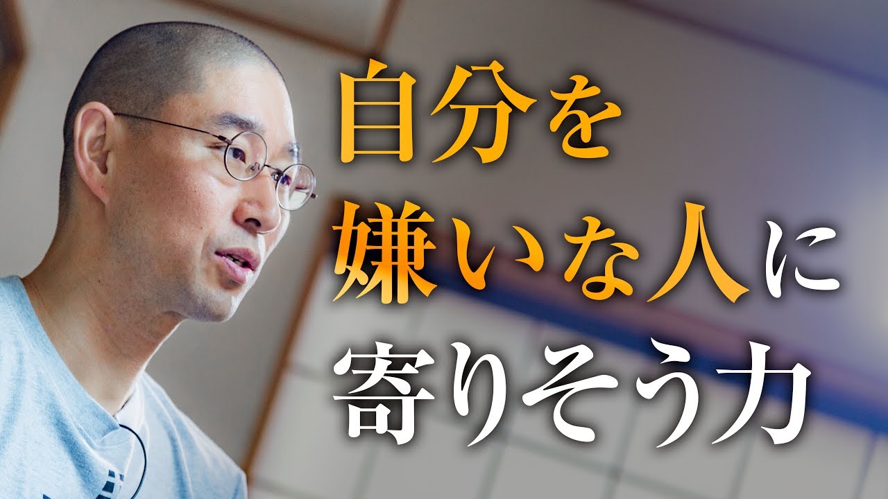 上司に嫌われている時の対処法