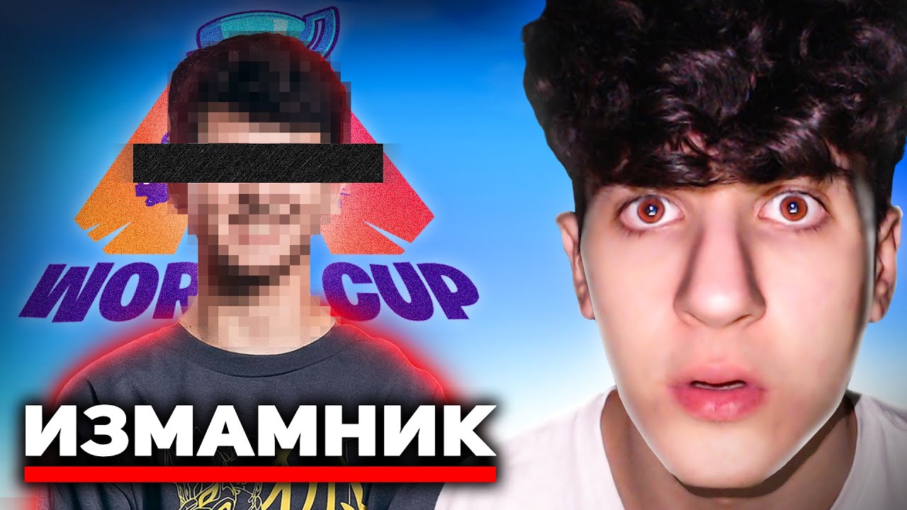 НАЙ-ГОЛЕМИЯТ СКАНДАЛ в ИСТОРИЯТА на FORTNITE!