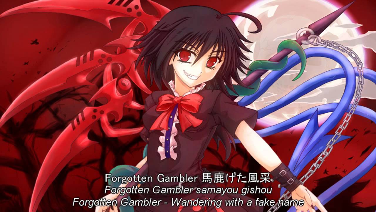 Karaburi Sadistic