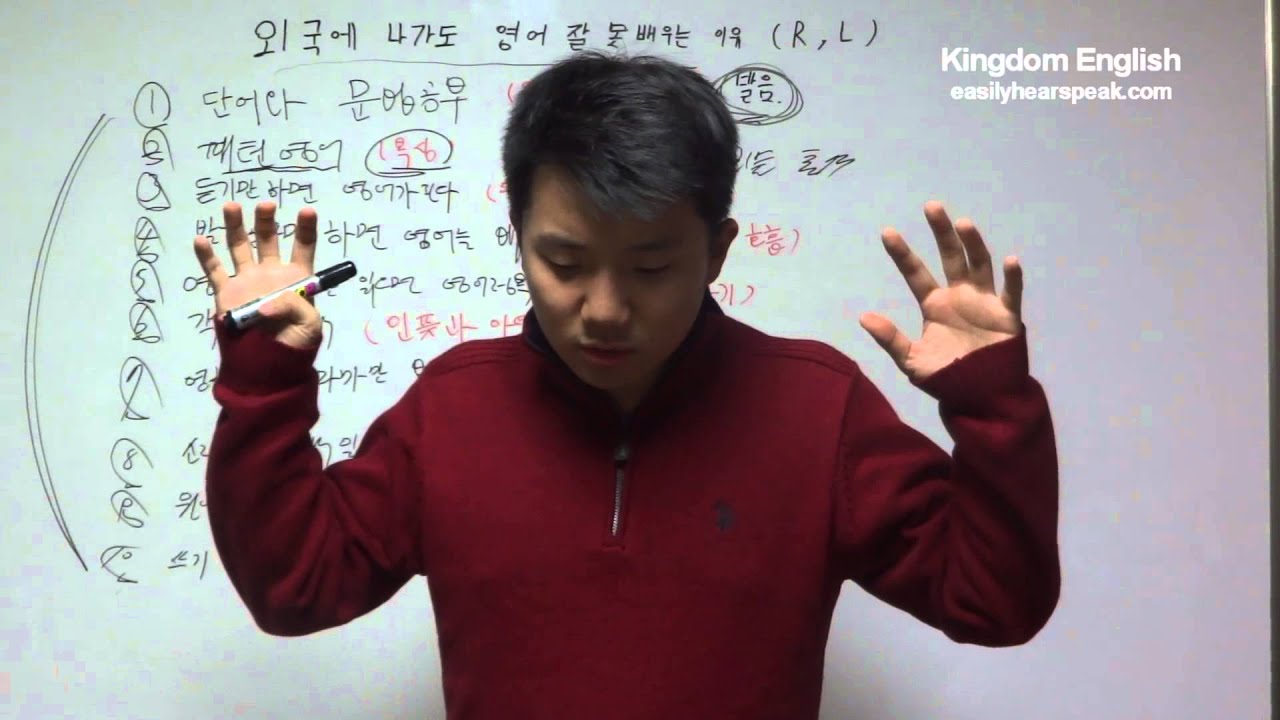 코어소리영어ㅣ제 2 강 세상에서 제일 효율적인 영어방법?