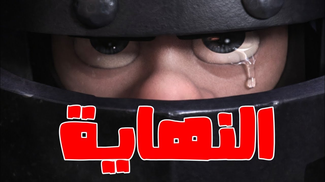 نهاية جلد وخساره موجعه !! تنفيذ عقاب الباس 
